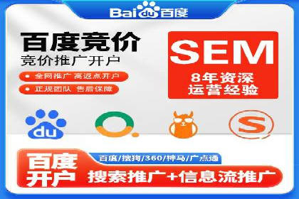百度推广代运营案例集锦：不同行业的成功案例
