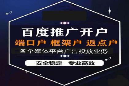 案例解读：SEM助力企业实现品牌升级