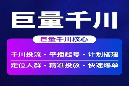 渠道开户返点对客户吸引力分析